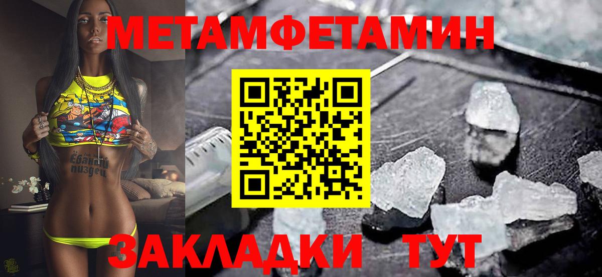 АМФ Premium  АМФЕТАМИН  Узловая  Вход с VPN  АМФЕТАМИН 