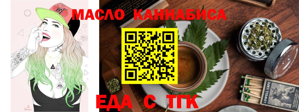 Canna-Cookies марихуана  Вход с VPN  Узловая 
