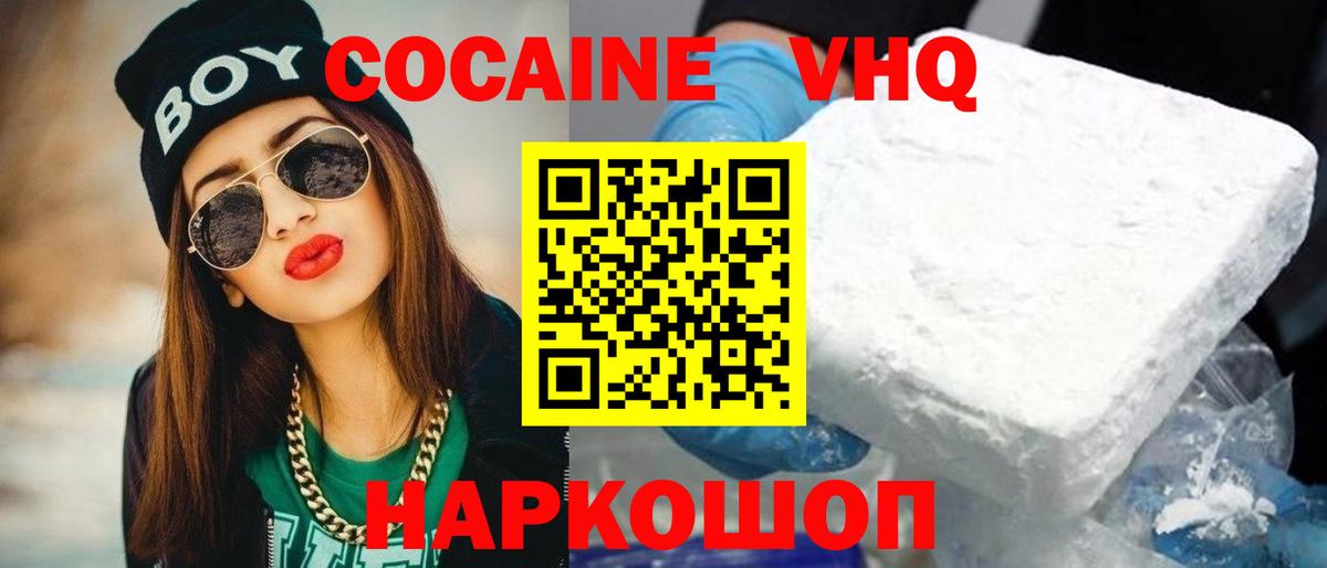 COCAIN Fish Scale Узловая