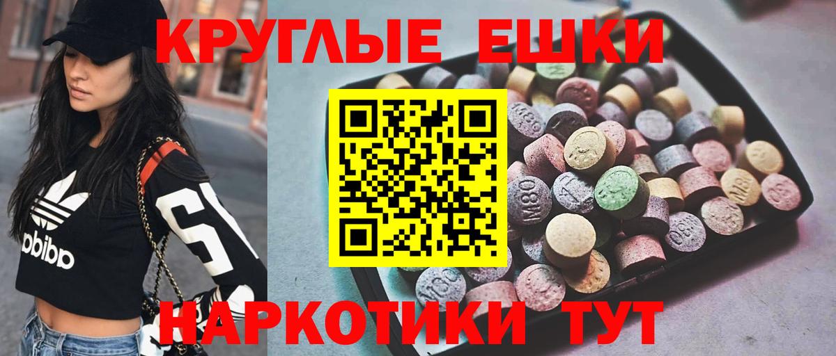 Ecstasy Cube Узловая
