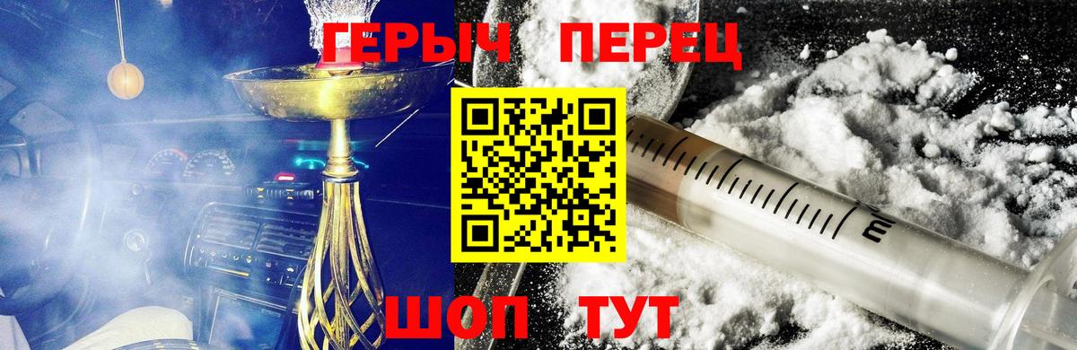 ГЕРОИН гречка  Вход с VPN  Узловая 