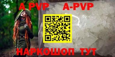 синтетический гашиш Жуковский