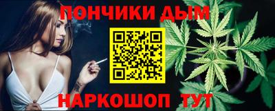 синтетический гашиш Жуковский