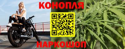 синтетический гашиш Жуковский
