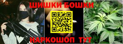 синтетический гашиш Жуковский