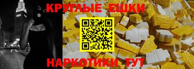 прущие грибы Заволжье