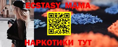 синтетический гашиш Жуковский