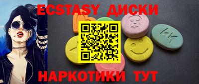 прущая мука Заводоуковск