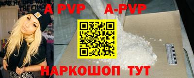 синтетический гашиш Жуковский