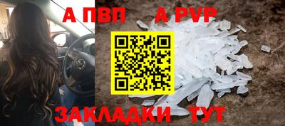 синтетический гашиш Жуковский