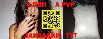 синтетический гашиш Жуковский