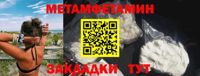 прущая мука Заводоуковск