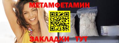 прущая мука Заводоуковск