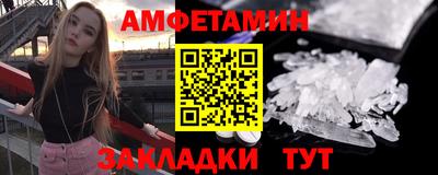 синтетический гашиш Жуковский
