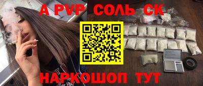 синтетический гашиш Жуковский