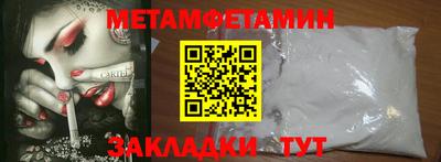 синтетический гашиш Жуковский
