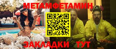 синтетический гашиш Жуковский
