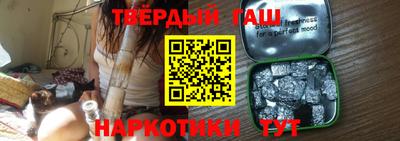 прущая мука Заводоуковск