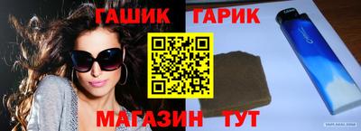 синтетический гашиш Жуковский