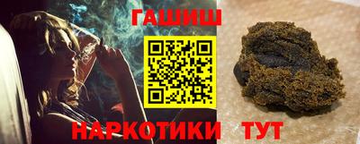 синтетический гашиш Жуковский