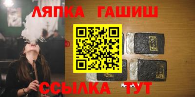 синтетический гашиш Жуковский