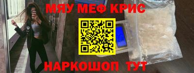 синтетический гашиш Жуковский