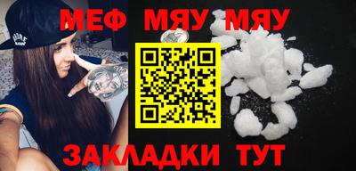 прущая мука Заводоуковск