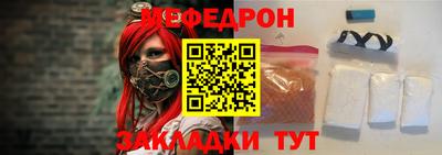 прущая мука Заводоуковск
