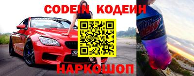 синтетический гашиш Жуковский