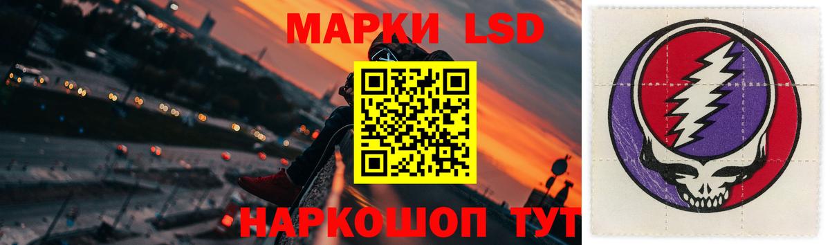 Лсд 25 экстази ecstasy  Вход с VPN  Узловая    вход  ЛСД экстази ecstasy 