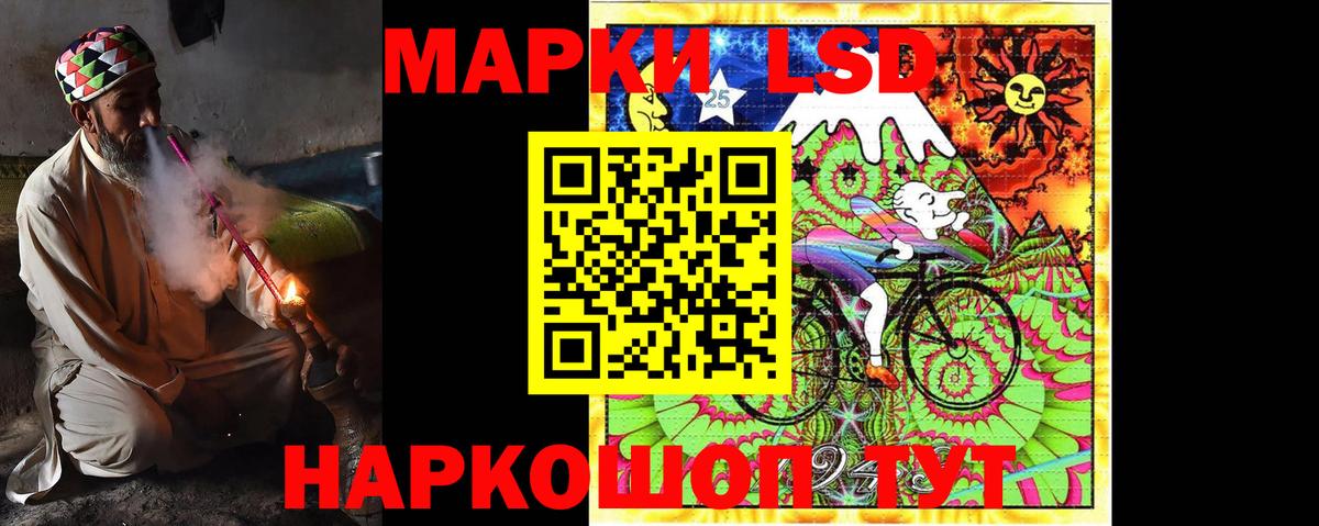 ЛСД экстази ecstasy Узловая