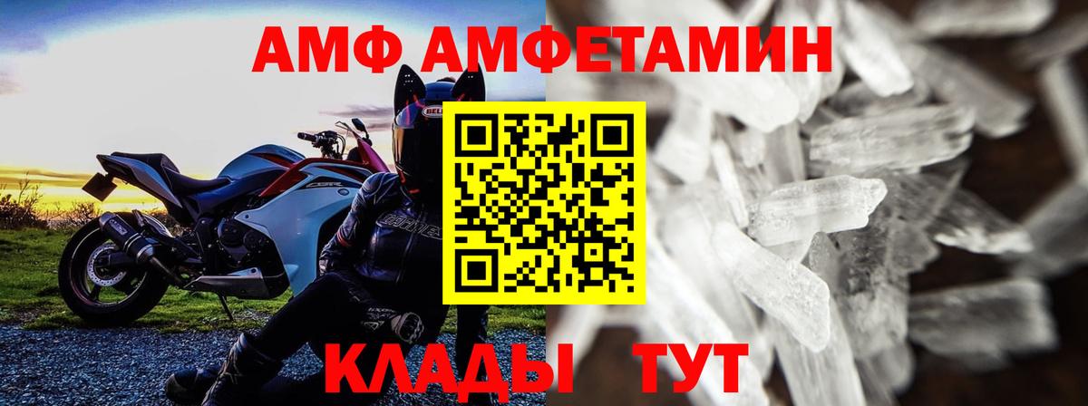 Узловая  Первитин кристалл  Вход с VPN 