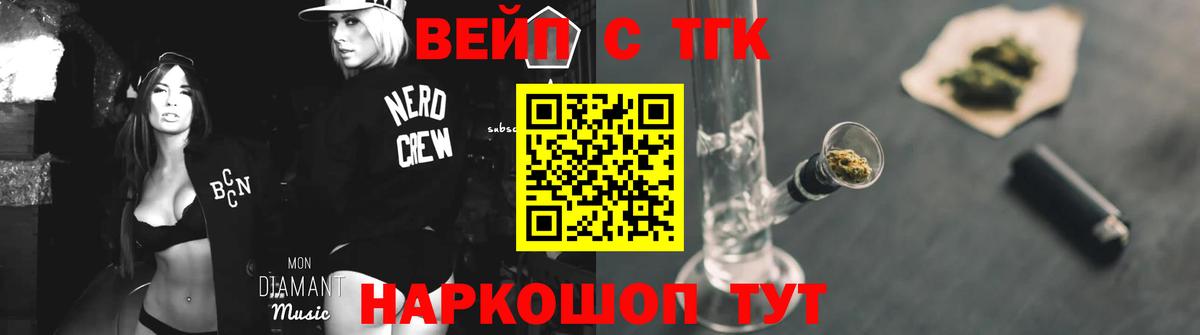 Узловая  ТГК THC oil  Вход с VPN 