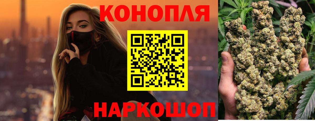 МАРИХУАНА тримм  Бошки Шишки Bruce Banner  Узловая  МАРИХУАНА Ganja  Марихуана конопля  Вход с VPN 